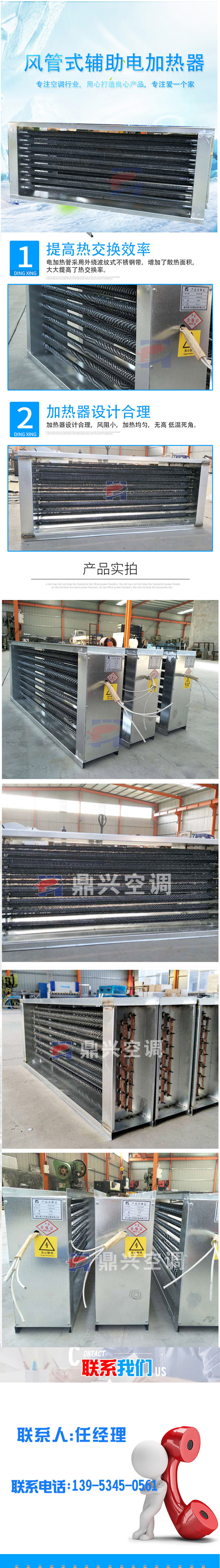 1716426978946487.jpg 加熱器.jpg